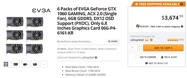 Встречается и мелкий опт