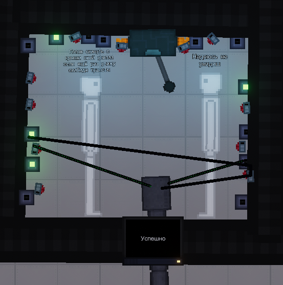 Путешествиники во времени спасают плейграунд