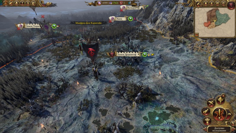 Warhammer Total War 2