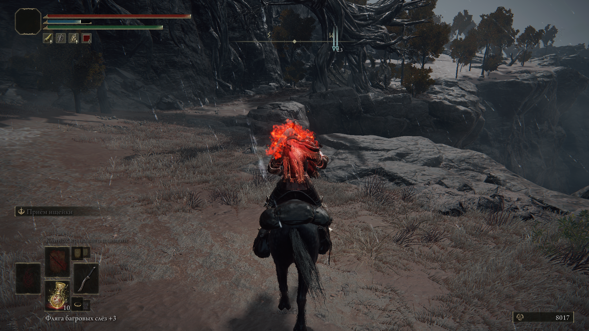 (всегда призывайте поток на вашу стрелку
это очень облегчает бой и спасает от атак)