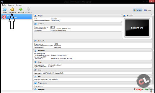 Краткий обзор и установка Steam OS