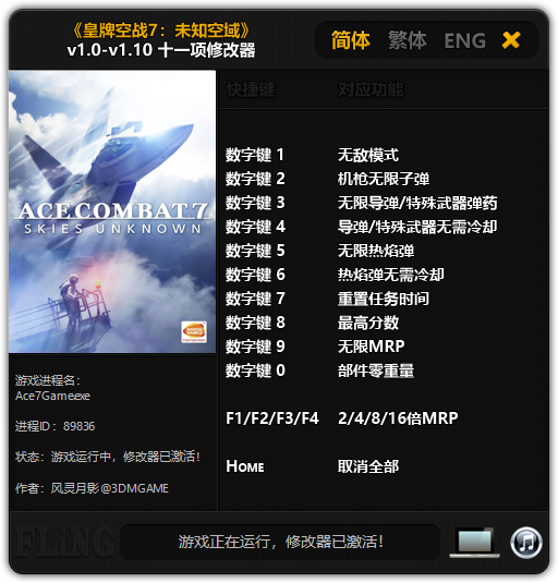 Ace Combat 7: Skies Unknown: Trainer (+11) [1.0 &#8211; 1.10] {FLiNG}