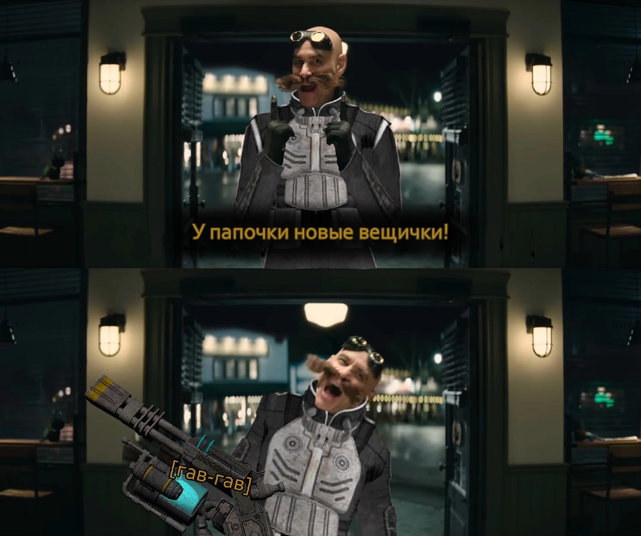 Whyems dlc
