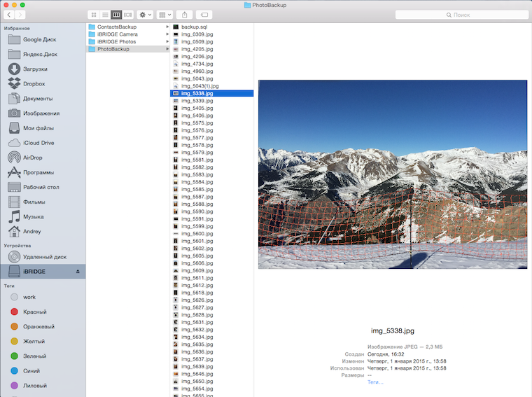 Снимок экрана 2015-04-26 в 16.58.14