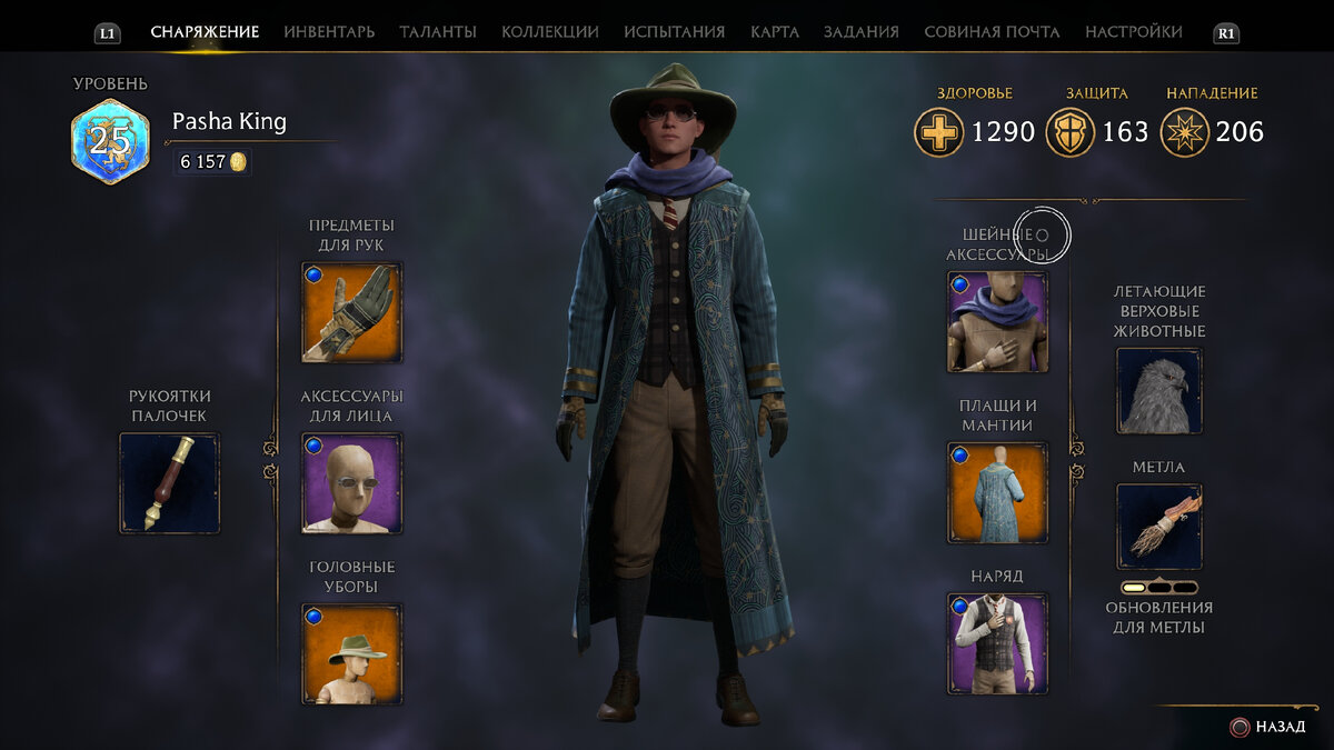 А так бы он выглядел без скина и это далеко не самый криповый вариант)