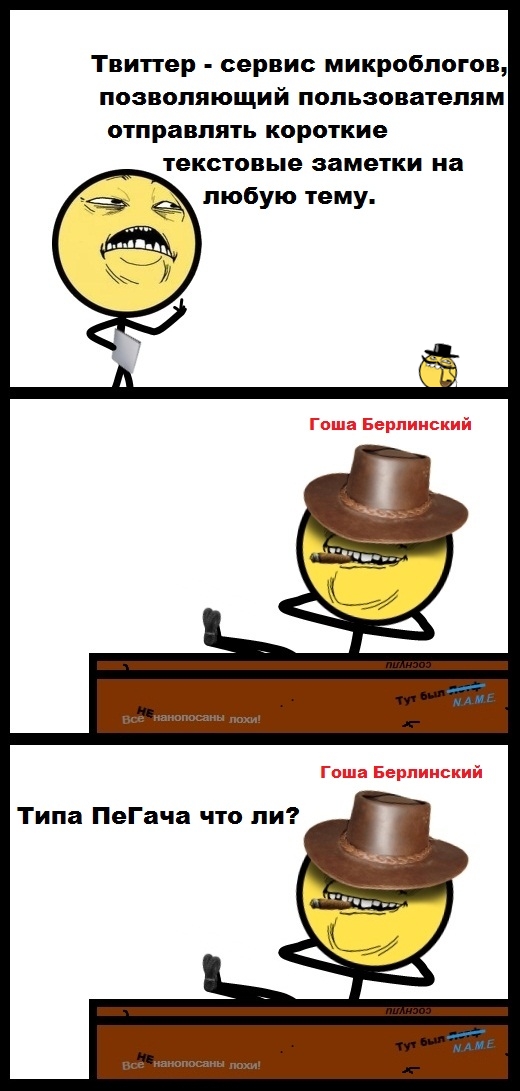 PG: Дешево и сердито №109