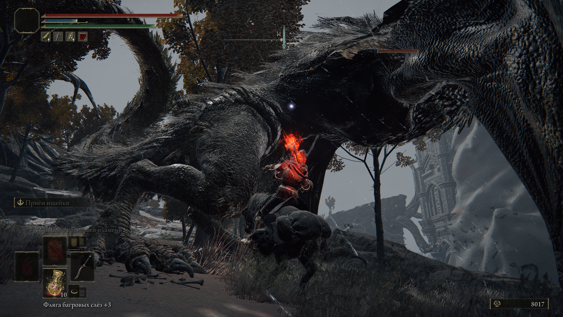 (если находиться с другой стороны дракон
нанесёт урон во время удара хвостом)