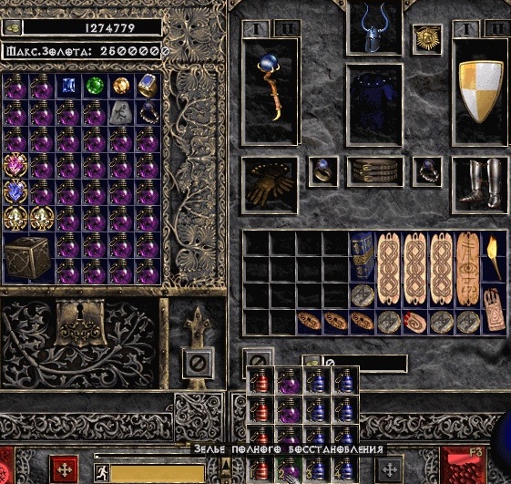 Diablo 21 items rare. Diablo 2 диск. Доспехи диабло 2. Превосходный аметист диабло 2. Ginter rift diablo 2.