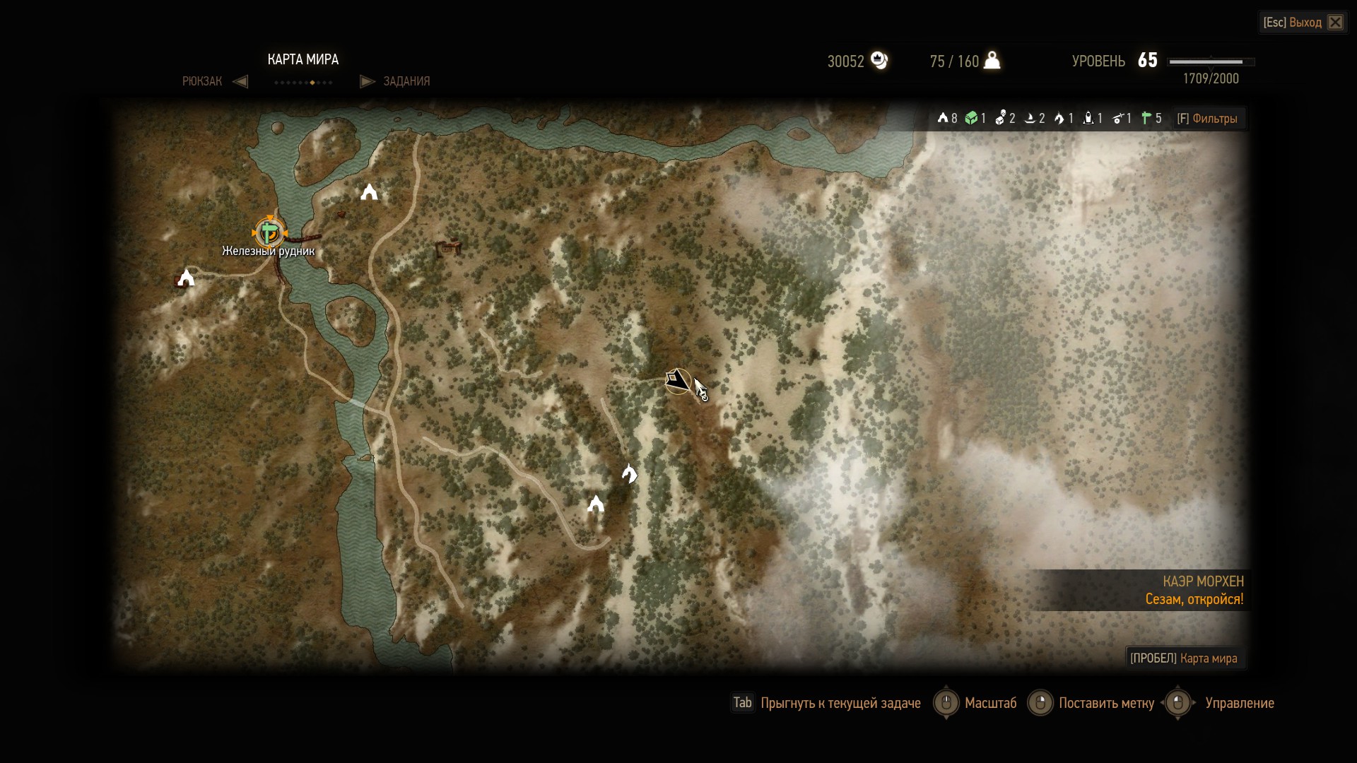 меч беренгара ведьмак. ведьмак 3 меч беренгара. меч беренгара ведьмак. меч беренгара ведьмак 3 на карте. меч беренгара ведьмак 3.