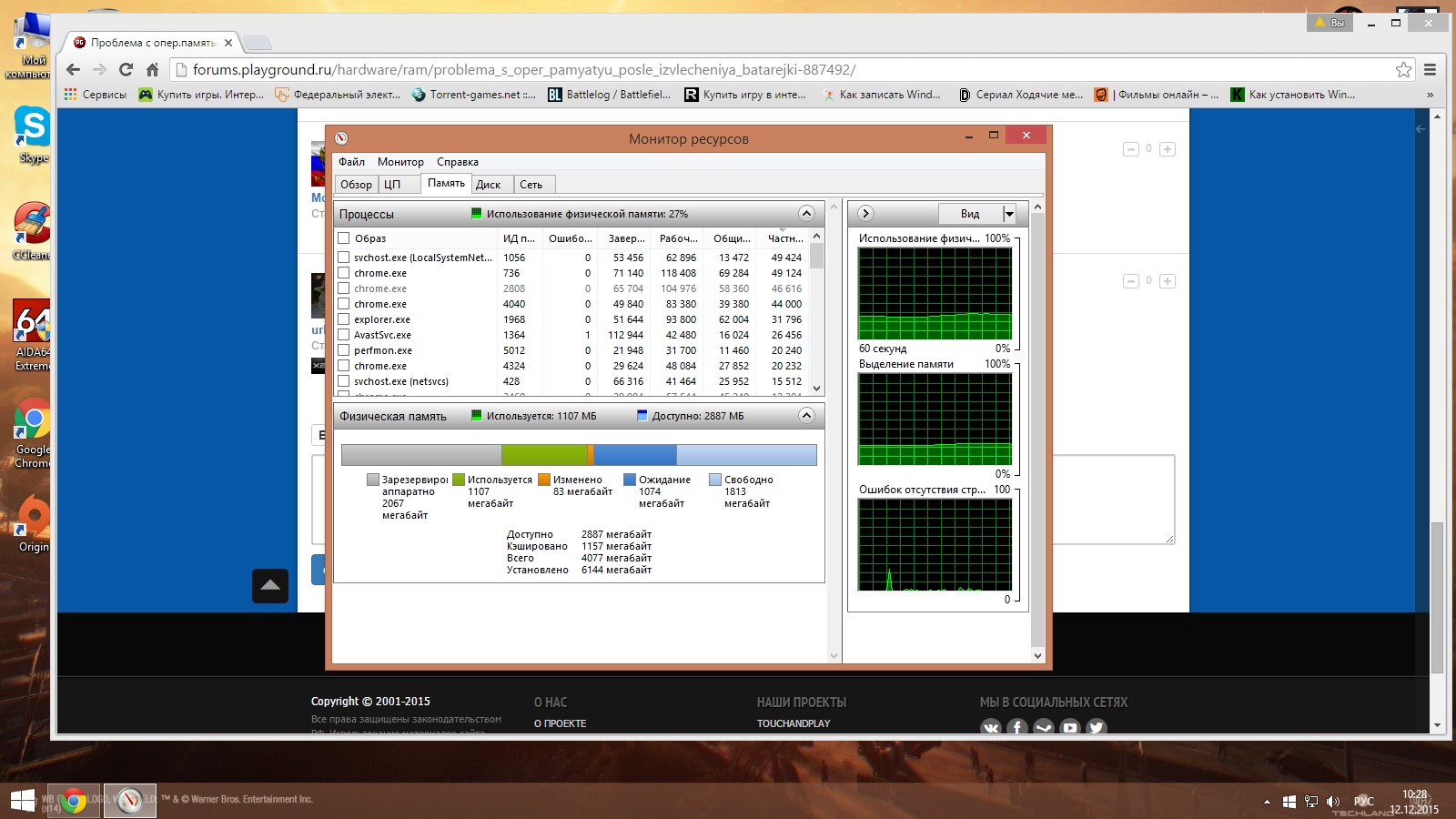 Проблема opera. Опера очистка истории браузера. Как отключить расширения. Opera плагины настройка. Проблема opera.