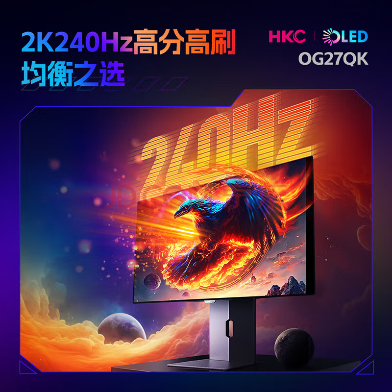 HKC OG27QK - шикарный игровой монитор 2K OLED 240 Гц