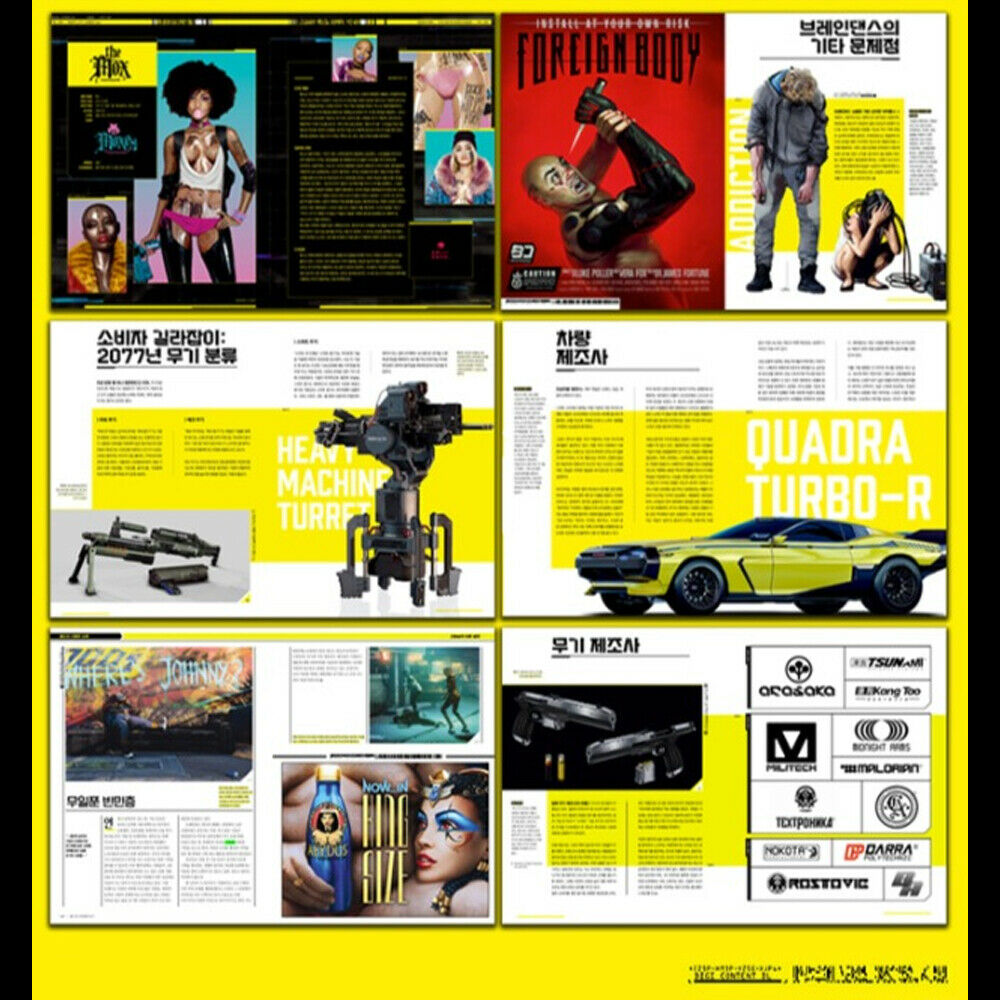 Новые изображения из артбука Cyberpunk 2077