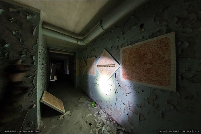 Секретный объект: 