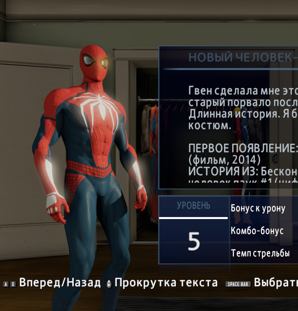 Скачать Amazing Spider-Man 2 "Spider-man PS4" - Геймплей