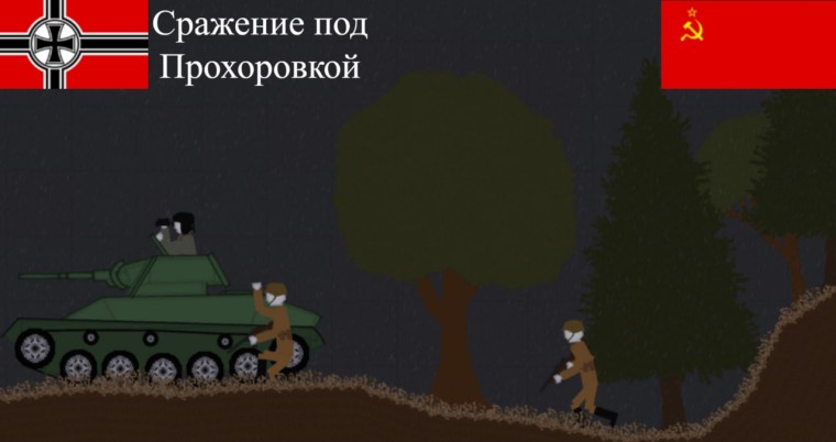 Сейчас бы в лёгком танке Т-70 посидеть, а не вот это вот всё.