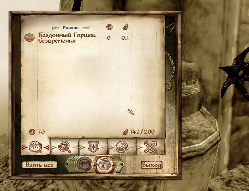 Скайрим даэдрические артефакты уникальные. Айлейдский меч обливион. Даэдрическая катана обливион. Skyrim артефакты даэдра. Эбонитовый клинок обливион.