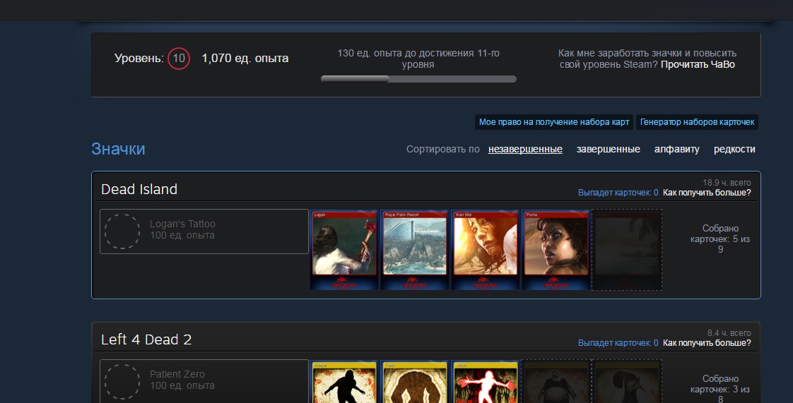 Карточки steam. Как собирать карточки стим. Коллекционные карточки стим. Как собирать карточки стим. Как получить карточки в стиме.