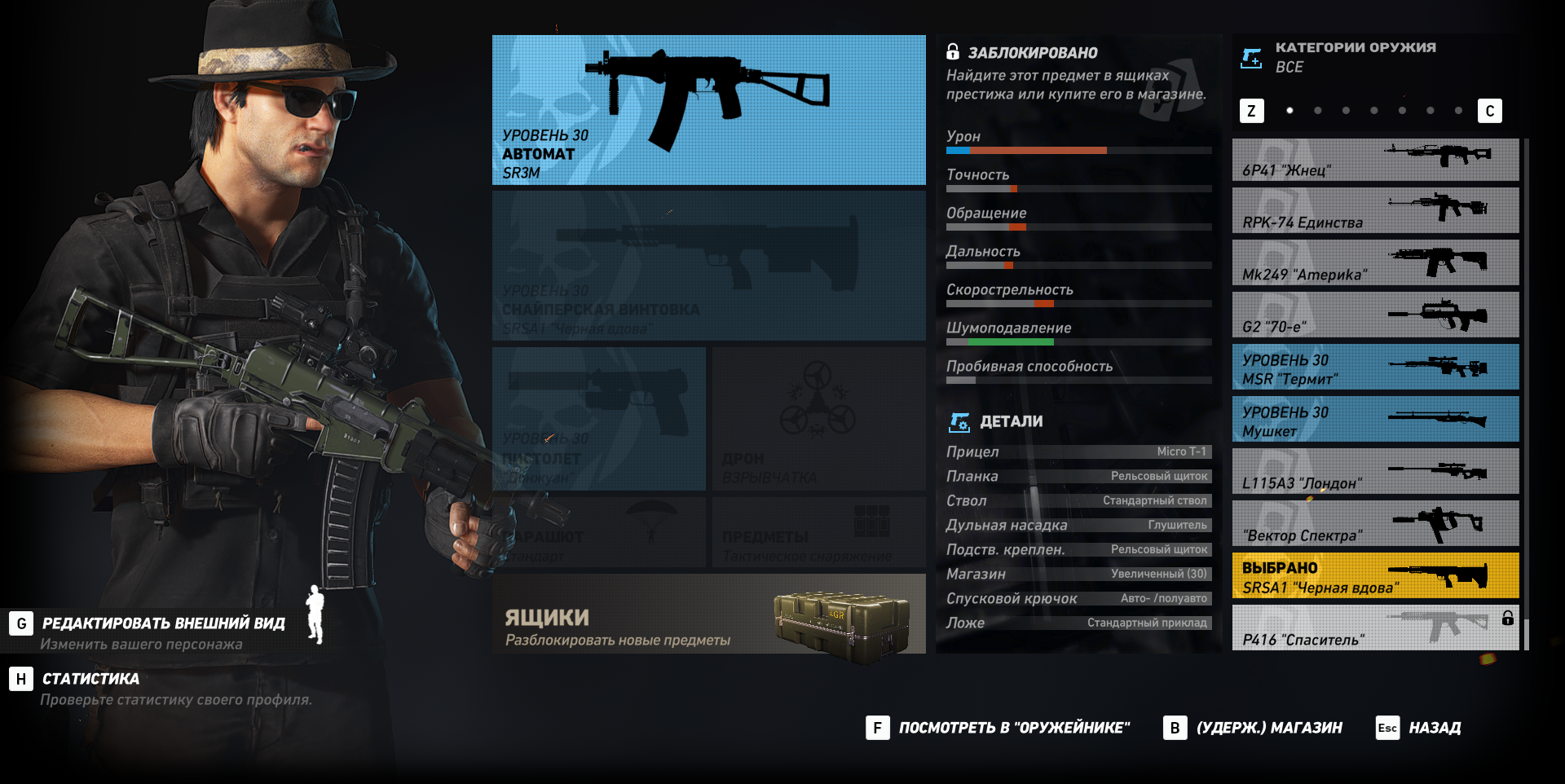 Acr ghost recon wildlands. Tom clancy's ghost recon wildlands weapons. Ак 47 ghost recon wildlands. Ghost recon wildlands транспорт. Tom clancy's ghost recon wildlands трейнер.