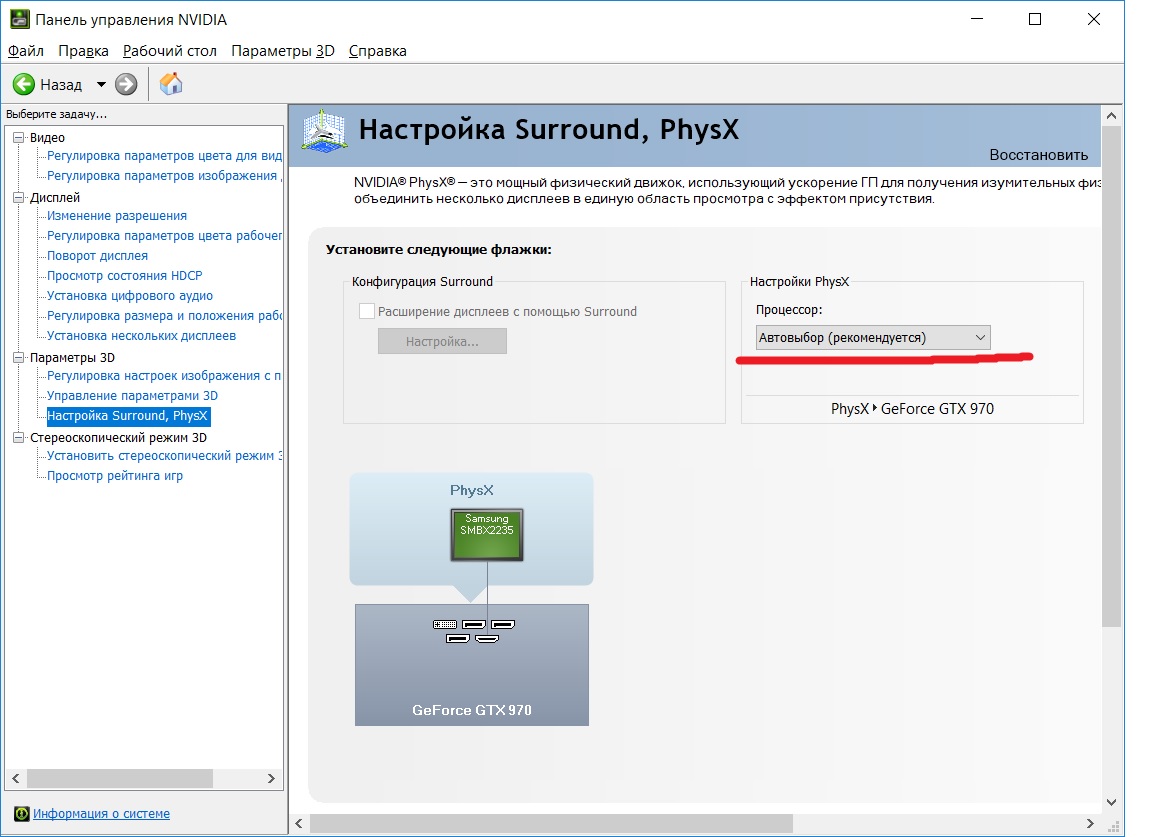 модификацию можно устанавливать