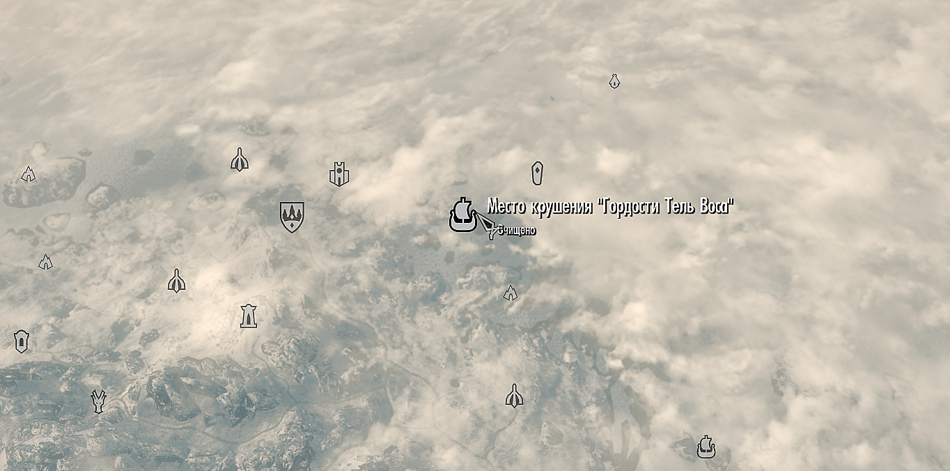 Место крушения порыва ветра на карте. Skyrim книги зачарования. Скайрим книга синдири. Тель митрин на карте скайрима. Хермеус мора книга.