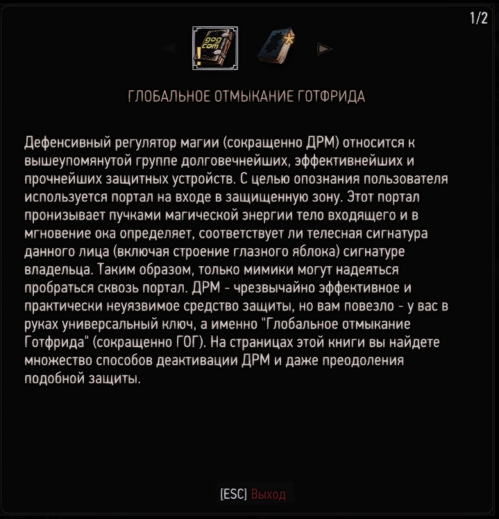 ведьмак 3 какая версия в стиме