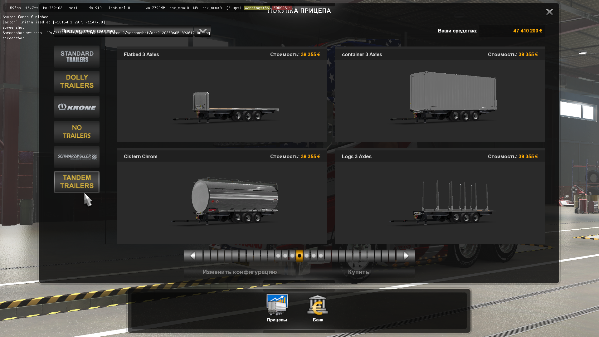Shant pack v5. 2. трал етс 2. Pack v4. прицеп wielton для ets 2.