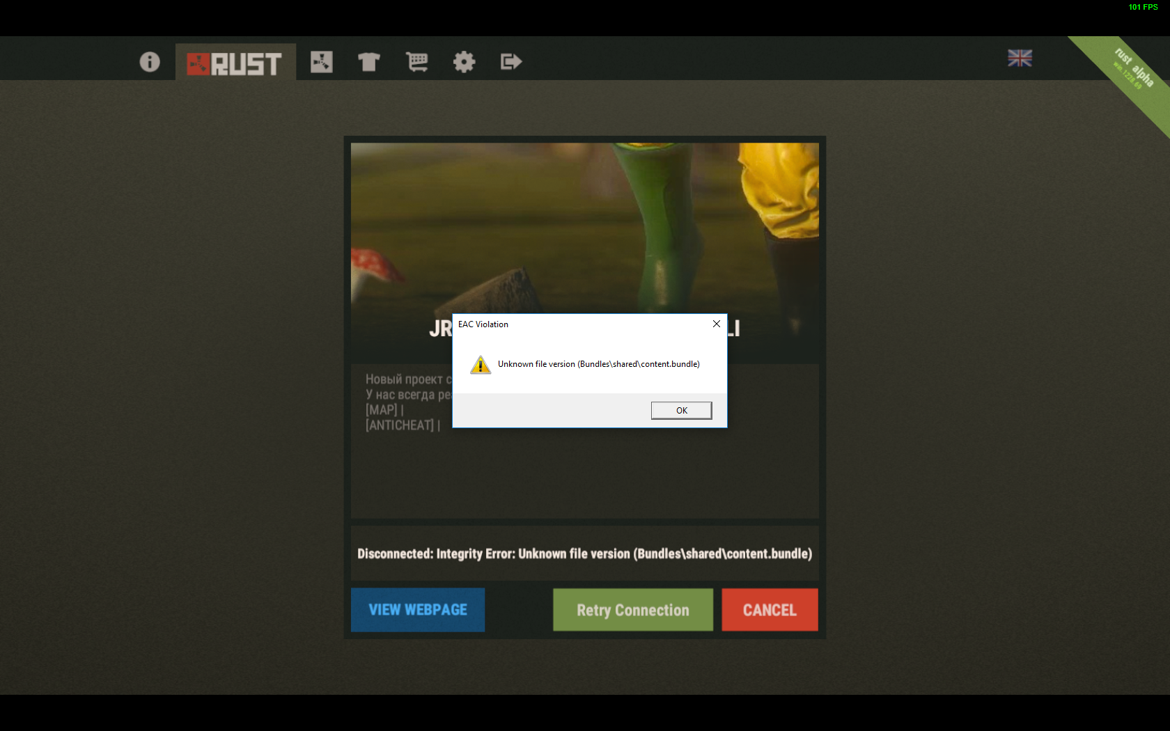 Rust client не отвечает что делать