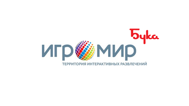 территория интерактивных. интерактивная карта города. игромир лого. территория интерактивных. игромир игры.