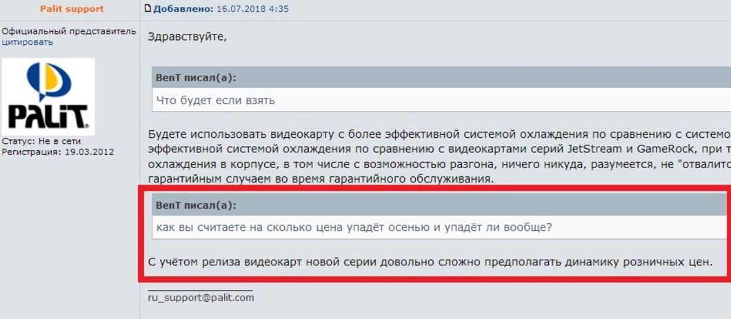 Не сложно предположить