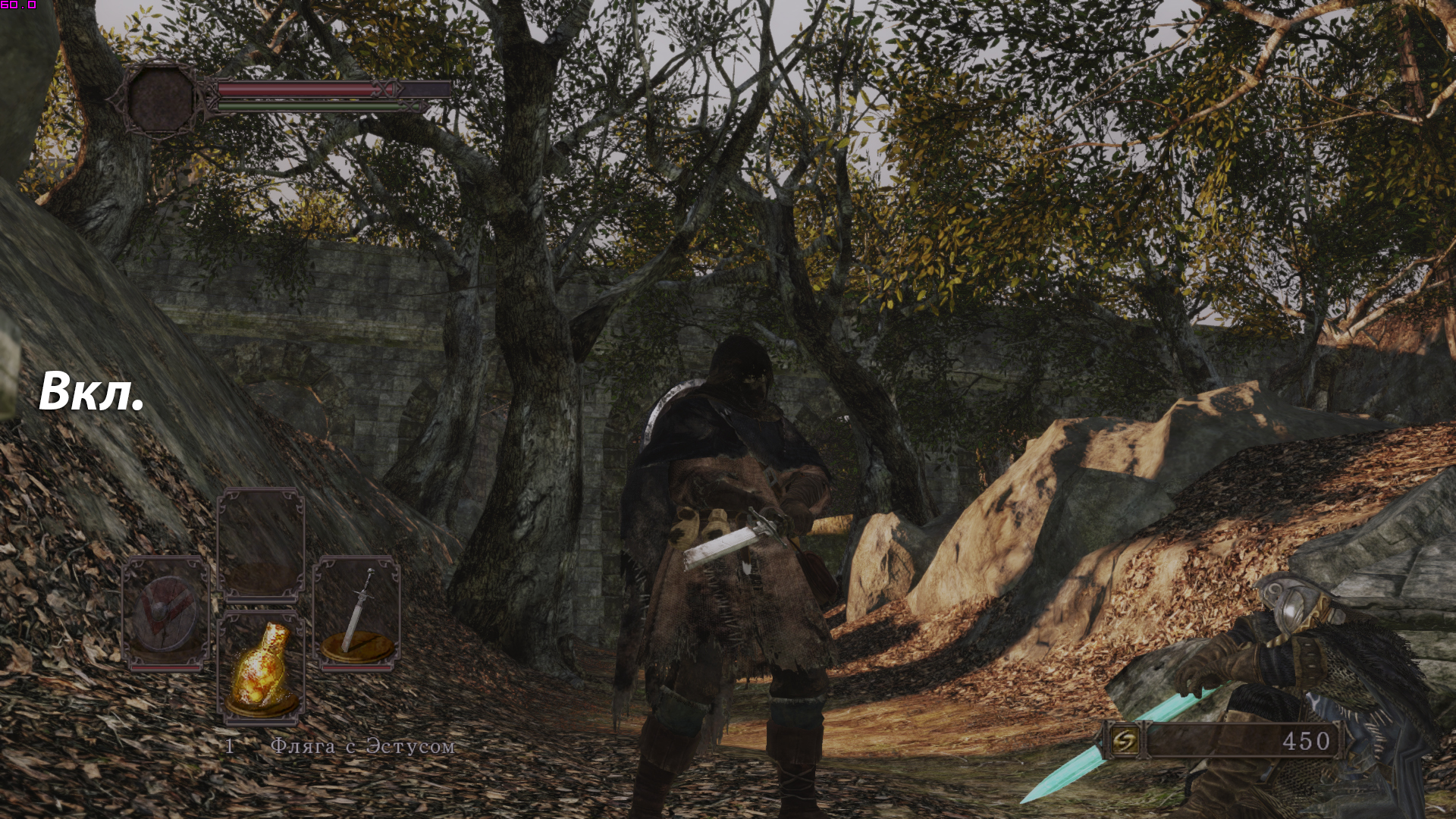 дарк соулс 2 графика. Dark souls 3 gtx 550. дарк соулс 3. Black souls 2. Dark souls 2 remastered.