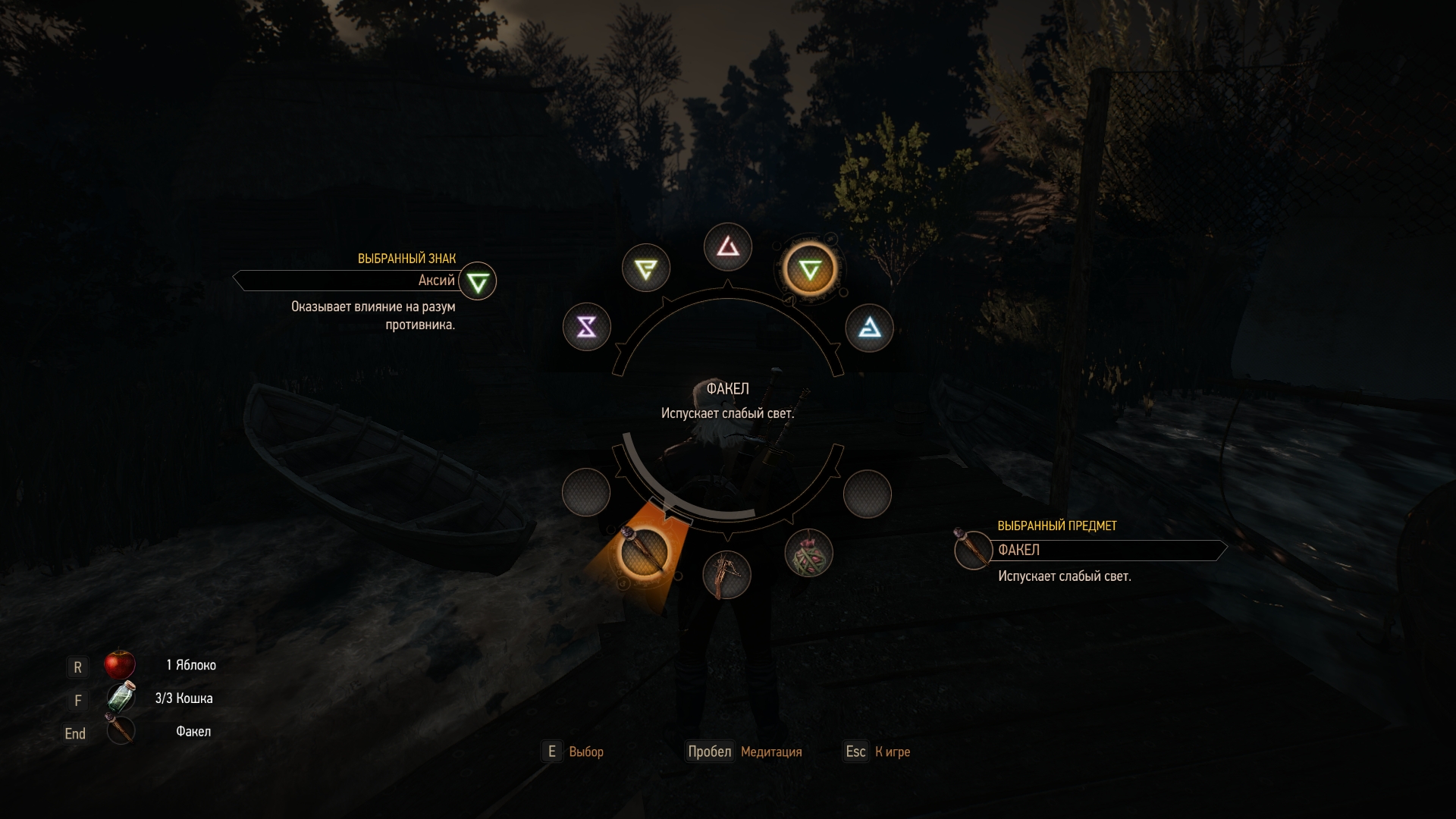 Волшебный светильник ведьмак 3 последовательность. Статуи ведьмак 3 магический светильник. Кейра мец арт. Ведьмак 3 задание парниковый эффект. Светильник кейры ведьмак 3.