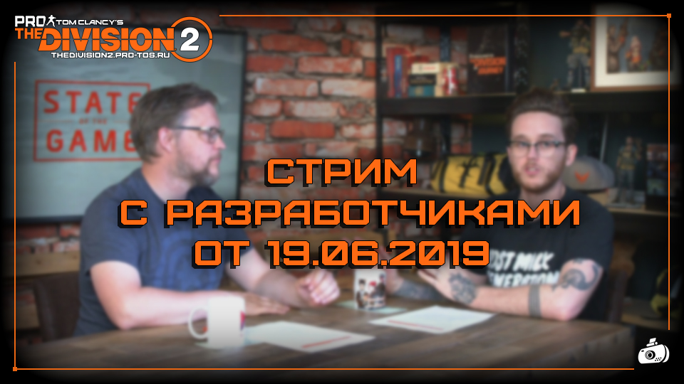 Стрим разработчиков zzz 1.3. Стрим разработчиков zzz 1.3