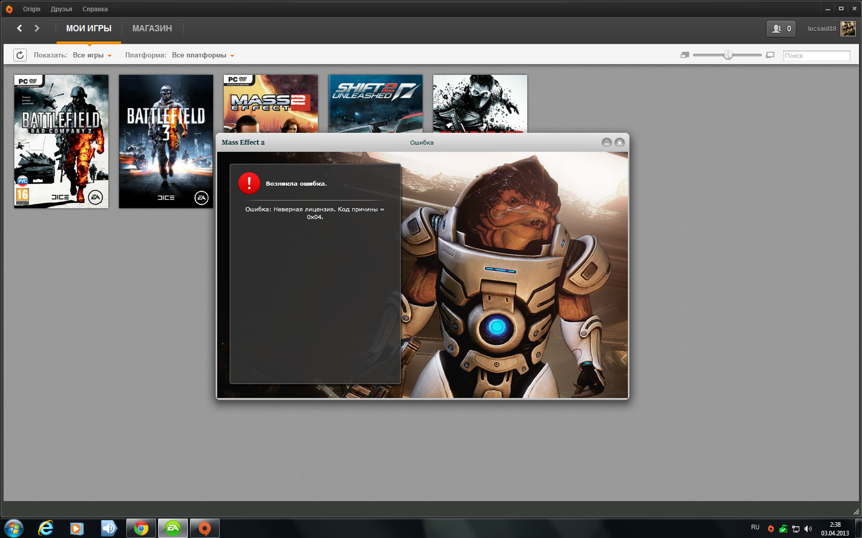 Запустить игру через origin. Запустить игру через origin