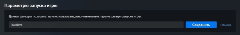 Либо так