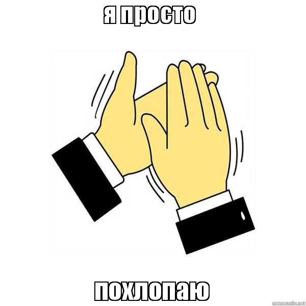 Удивленное лицо и хлопки в ладоши мем Ведьмака раздают бесплатно в магазине GOG