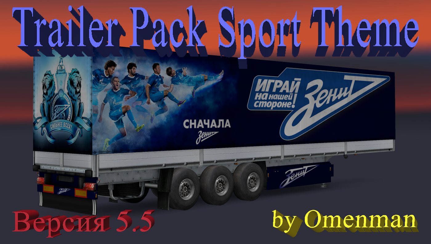 етс 2 1. машины полиция майнкрафт 1. 12. 20. етс 2 камаз зерновоз тандем.