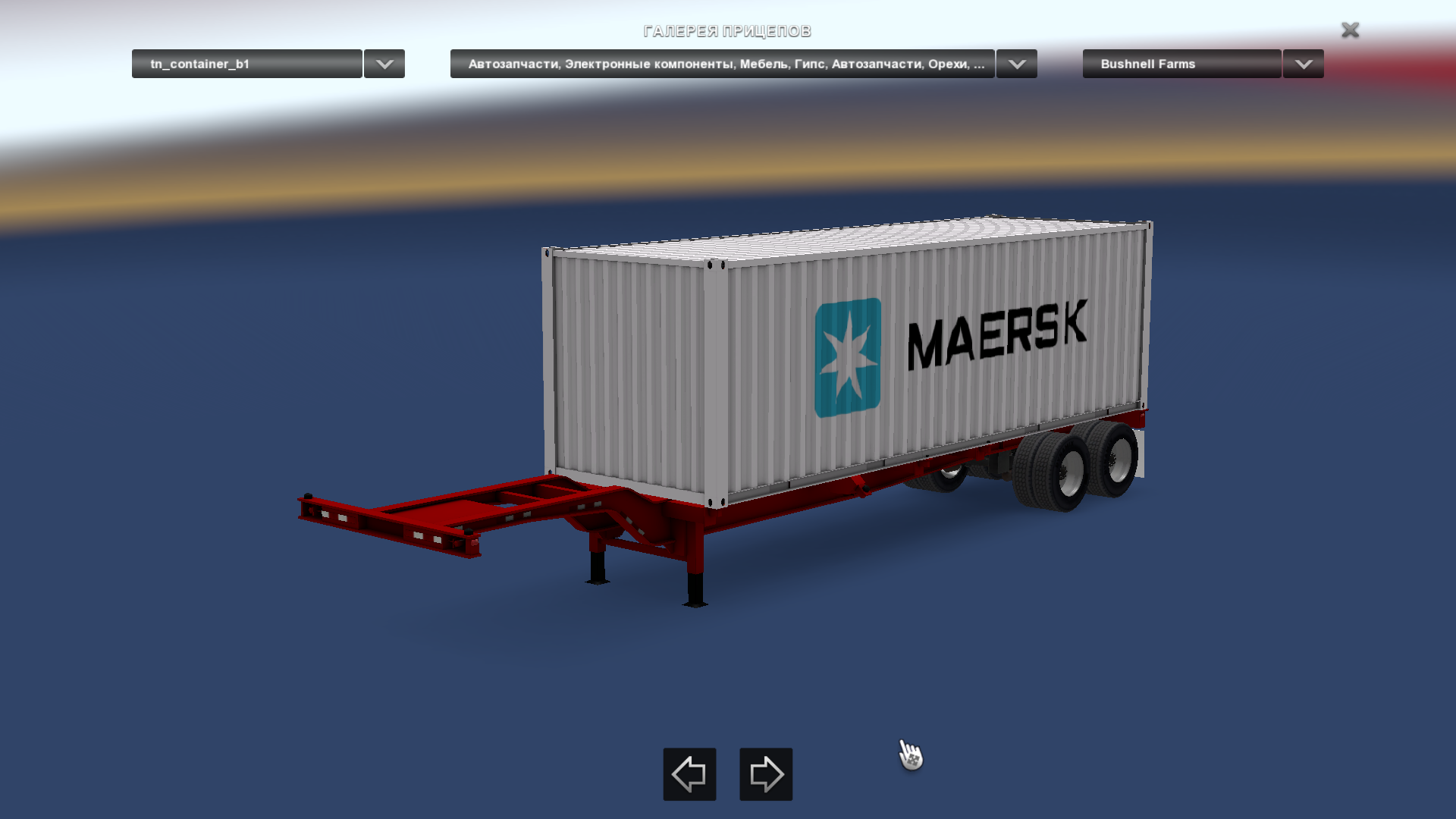 Fs 17 сеноворошилка. Прицепы в собственность американ трак симулятор. Pack simulator. Мод пак колёс для покупаемых прицепов версия 1. Фарминг симулятор 22.