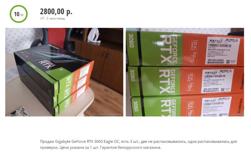 В Беларуси уже продают GeForce RTX 3060. С рук, и очень дорого 1 qzR2v8je8yWr9fvoMBXUyA