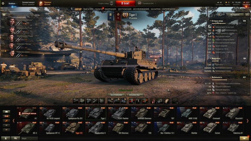 World of tanks encore что это. Смотреть фото World of tanks encore что это. Смотреть картинку World of tanks encore что это. Картинка про World of tanks encore что это. Фото World of tanks encore что это