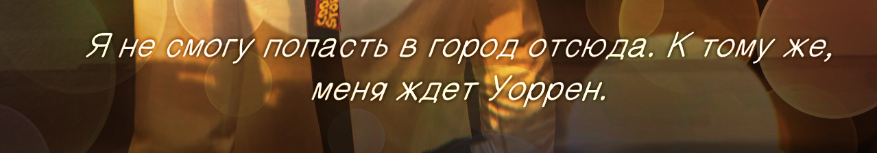 Все части life is strange по порядку. Смотреть фото Все части life is strange по порядку. Смотреть картинку Все части life is strange по порядку. Картинка про Все части life is strange по порядку. Фото Все части life is strange по порядку