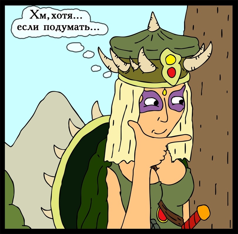 Ultima Online Dreams - Shard Italiano di UO