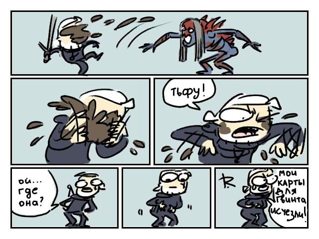 Укради меня. Украду. Панк мемы. Укради меня ночью. Обиды текст.