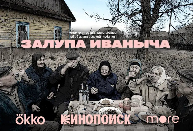 Петрович, врубай насос! Анонсирована игра про ассенизаторов в Steam