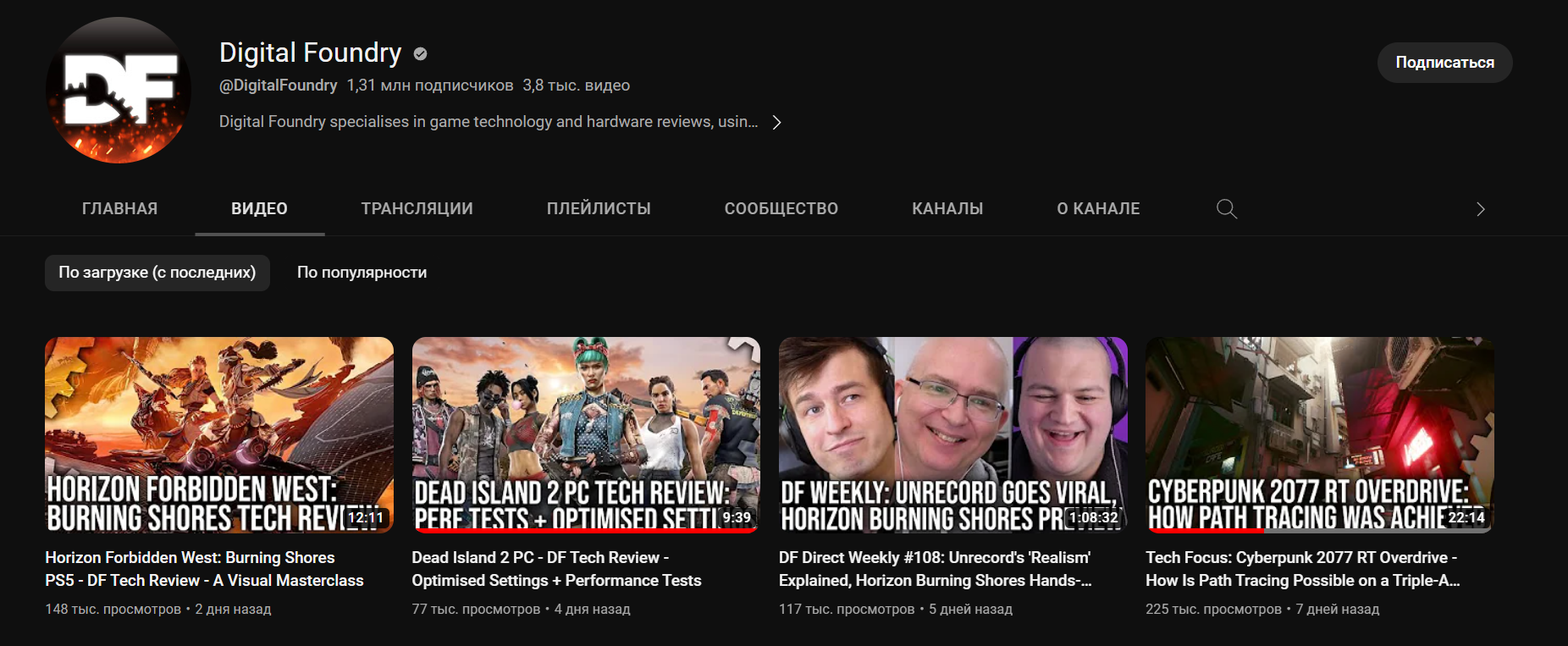 Digital Foundry назвали ПКверсию Star Wars Jedi Survivor "худшим