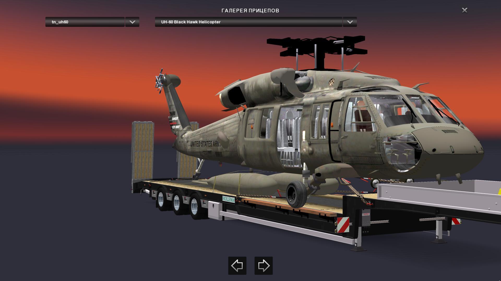 Хок 5. Sikorsky uh-60 black hawk чертеж от deagostini. Хок 5. Спортивный магазин хоккейный пятачок. Пречечтка хок.