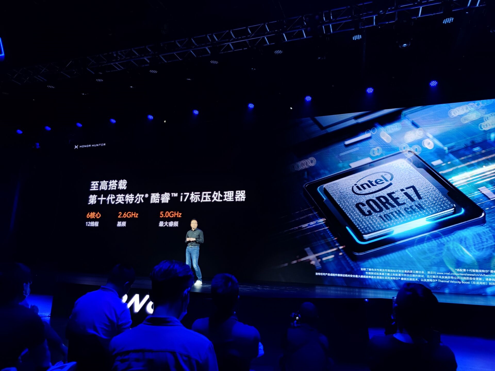 Intel i7 10750h
