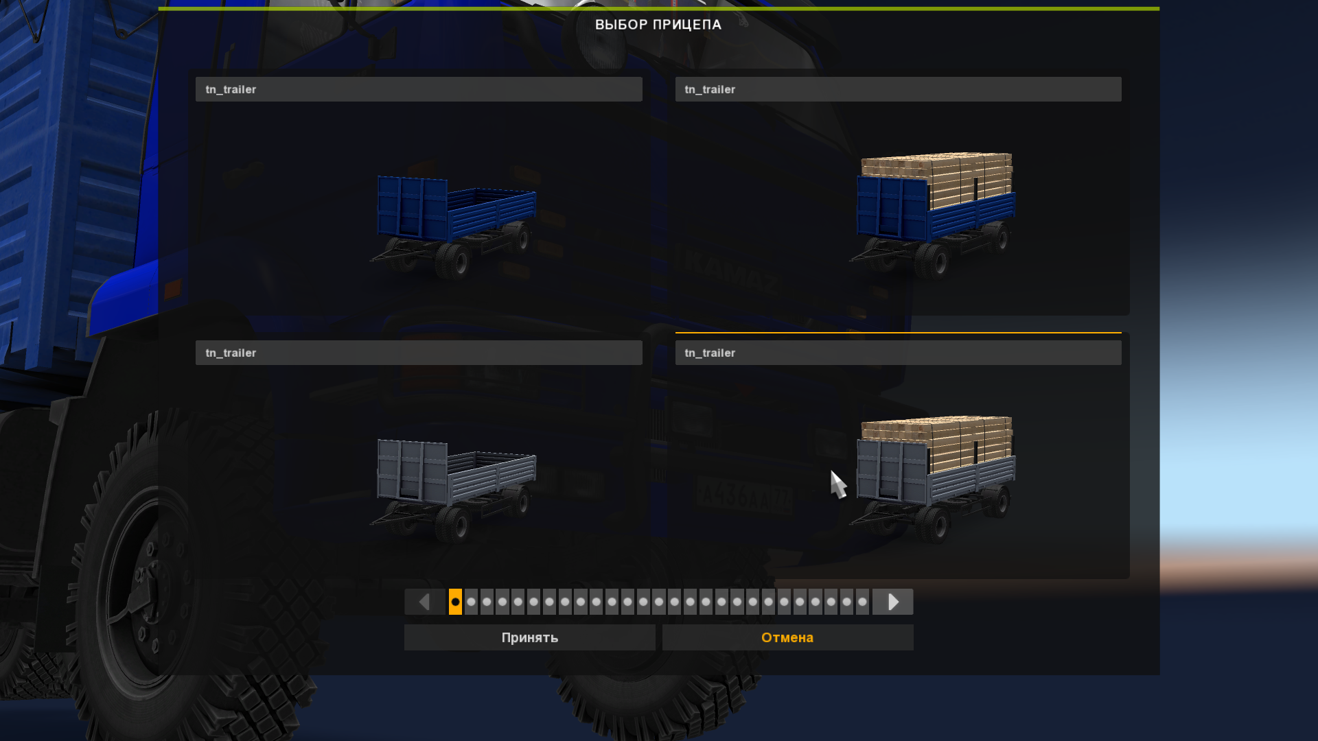 Грузовик камаз 5460 етс. Камаз для етс 2. Грузовик камаз 5460 етс. Мод на етс 1. Камаз для етс 2 1.