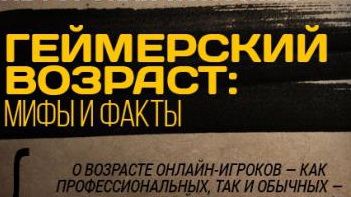 Что такое скилл в играх. Смотреть фото Что такое скилл в играх. Смотреть картинку Что такое скилл в играх. Картинка про Что такое скилл в играх. Фото Что такое скилл в играх