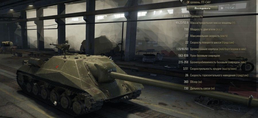 Танки ответ. Гитлеровский оркестр танк. Achtung panzer операция звезда. Швейцарские танки ветка. Швейцарские танки в world of tanks.