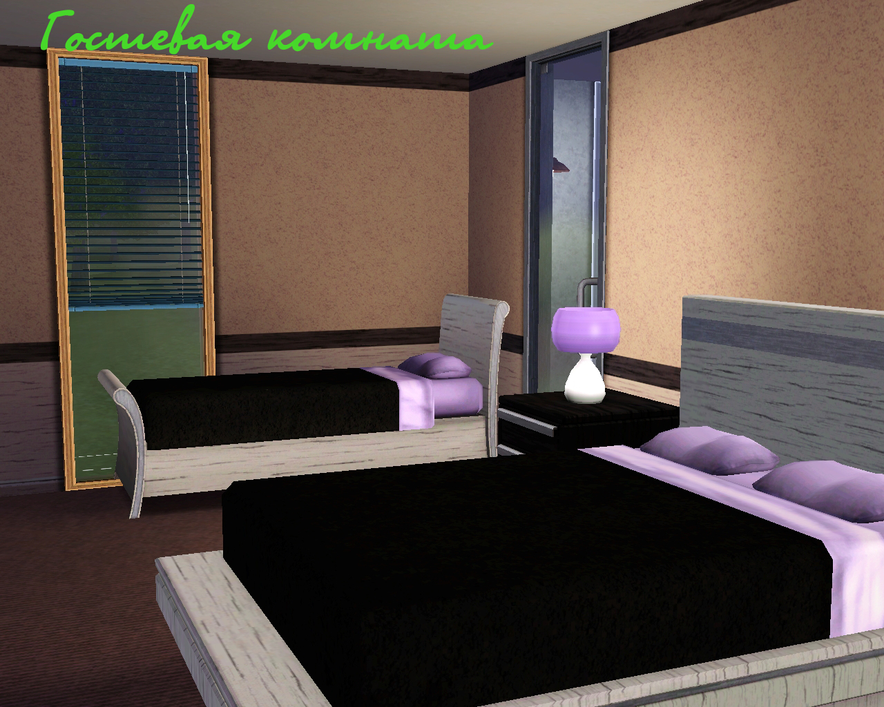 Скачать Sims 3 "Современный коттедж" - Геймплей